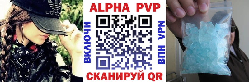 Продажа наркотиков Кочубеевское A PVP Мефедрон ГАШ Амфетамин Галлюциногенные грибы Конопля КОКАИН