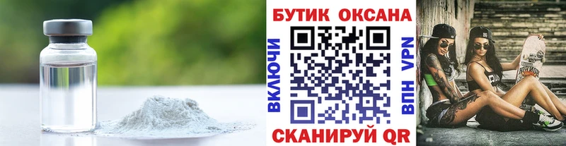 наркота  Кочубеевское  Бутират бутик 