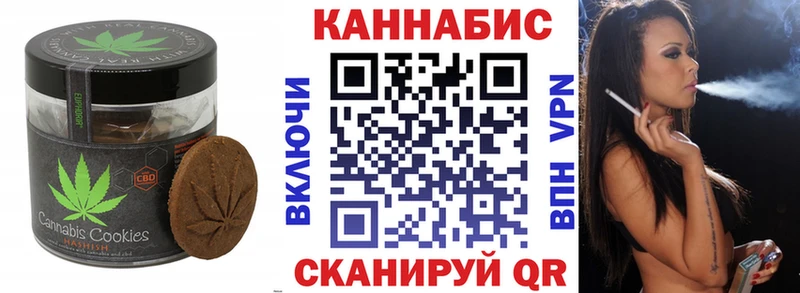 маркетплейс официальный сайт  купить   Кочубеевское  Печенье с ТГК марихуана 