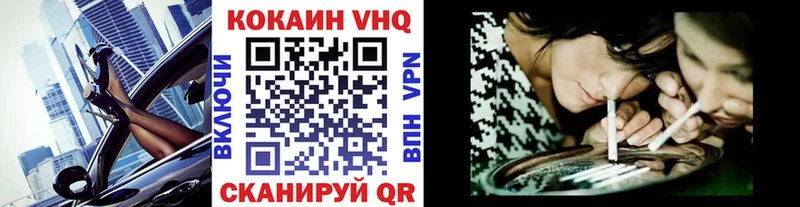 COCAIN Fish Scale  darknet клад  Кочубеевское  купить  