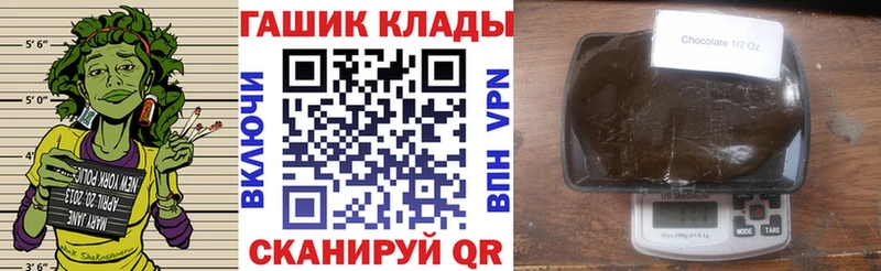 ГАШИШ Cannabis  где продают наркотики  Кочубеевское 