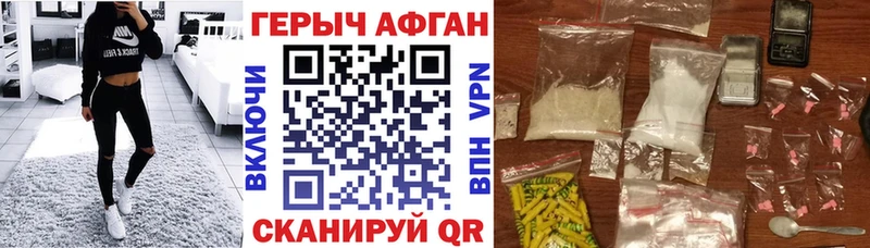 ГЕРОИН герыч  наркотики  Кочубеевское 