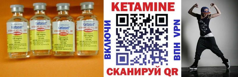 цены наркотик  МЕГА как зайти  КЕТАМИН VHQ  Кочубеевское 