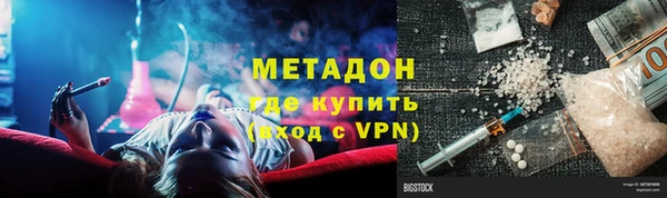 таблы Дмитровск