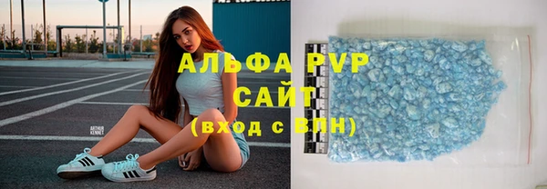 кристаллы Дмитров