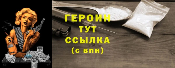 кристаллы Дмитров
