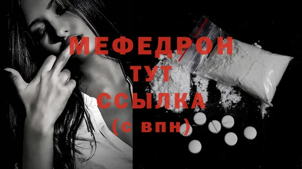 таблы Дмитровск