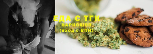 таблы Дмитровск