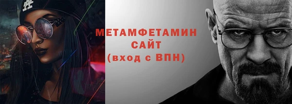 кристаллы Дмитров