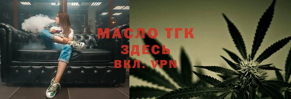 кристаллы Дмитров