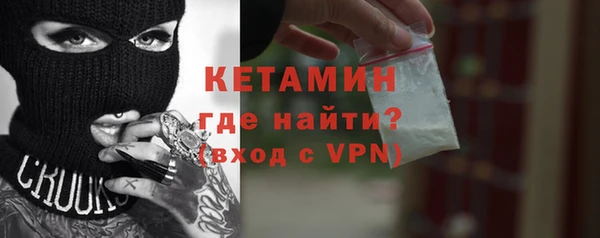 кристаллы Дмитров