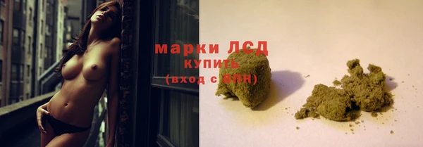 кристаллы Дмитров