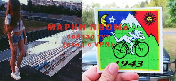кристаллы Дмитров