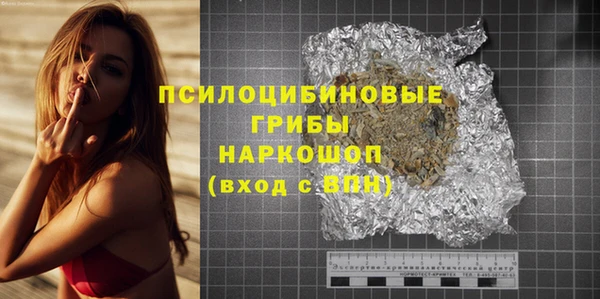 кристаллы Дмитров