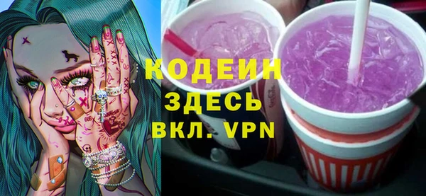 кристаллы Дмитров