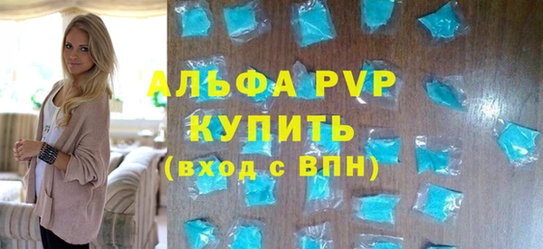 таблы Дмитровск