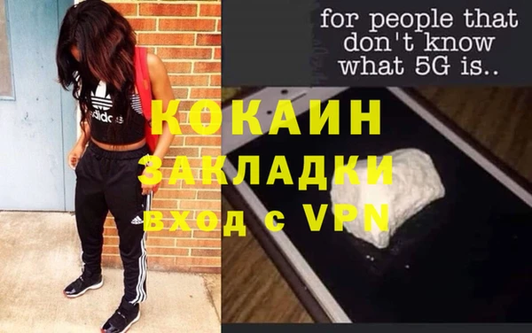 таблы Дмитровск
