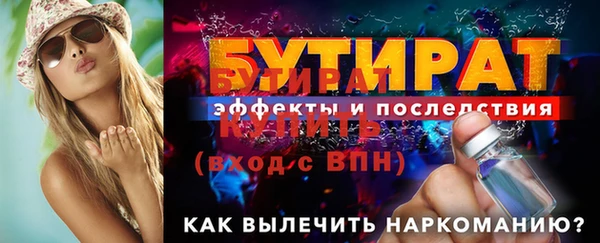 кристаллы Дмитров