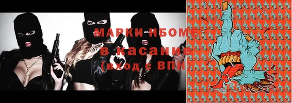 таблы Дмитровск