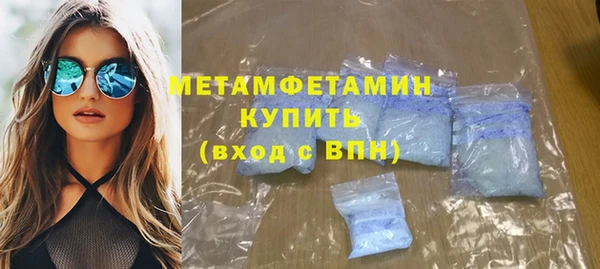 кристаллы Дмитров