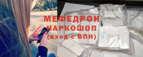 таблы Дмитровск