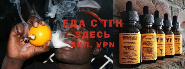 кристаллы Дмитров