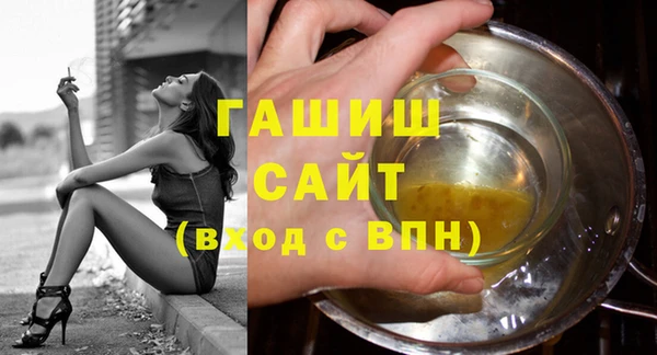 кристаллы Дмитров