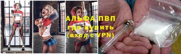 кристаллы Дмитров