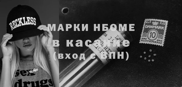 таблы Дмитровск