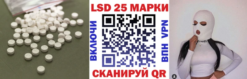 Лсд 25 экстази ecstasy  Кочубеевское 