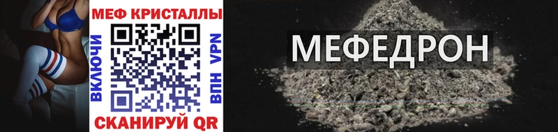 ОМГ ОМГ   даркнет сайт  Кочубеевское  МЯУ-МЯУ кристаллы 