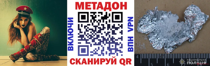 МЕТАДОН белоснежный  блэк спрут tor  Кочубеевское 