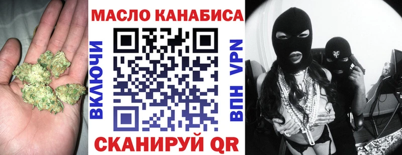 наркота  Кочубеевское  Дистиллят ТГК концентрат 